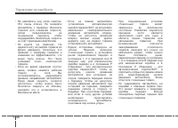 Страница 282