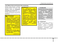 Страница 283