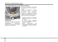 Страница 303