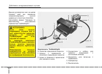 Страница 319