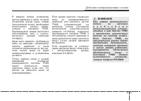 Страница 328