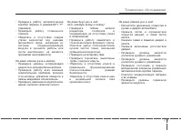 Страница 342