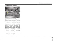 Страница 368