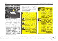 Страница 376
