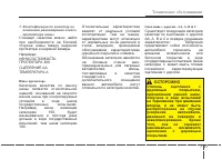 Страница 392