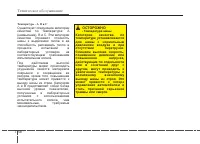 Страница 393