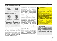 Страница 394