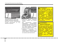 Страница 60