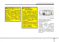 Страница 61