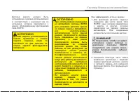 Страница 63