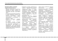 Страница 68