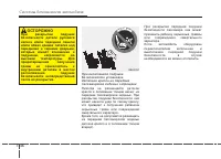 Страница 70