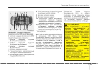 Страница 73