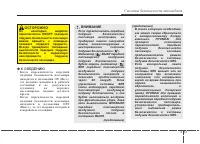 Страница 81