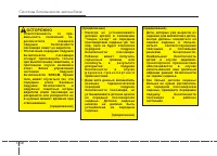 Страница 82