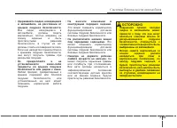 Страница 93