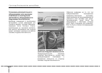 Страница 94