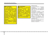 Страница 98