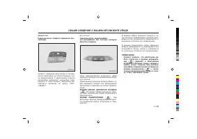 Страница 115