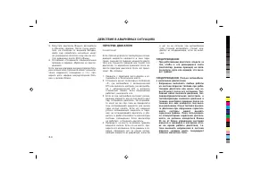 Страница 180