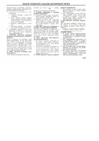 Страница 107