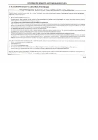 Страница 110