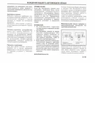 Страница 116