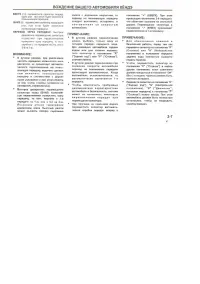 Страница 125