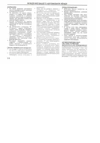 Страница 126