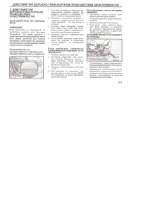 Страница 128