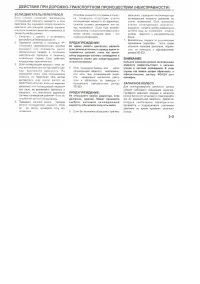 Страница 131