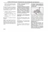 Страница 151