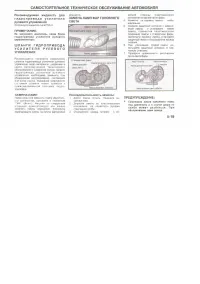 Страница 152
