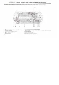 Страница 153