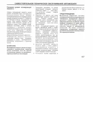 Страница 167