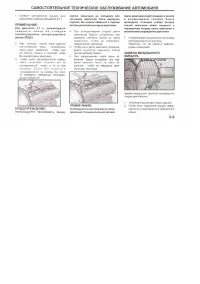 Страница 169