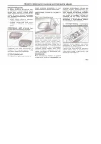 Страница 59