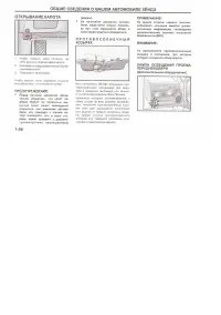 Страница 64
