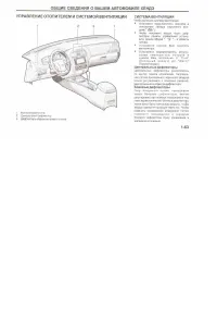 Страница 70