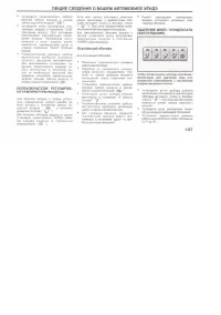 Страница 74
