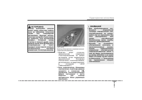 Страница 112