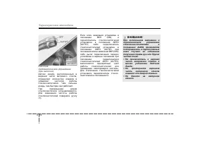 Страница 165