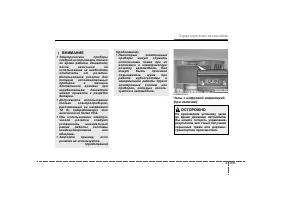 Страница 200