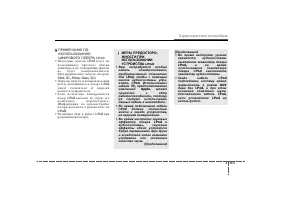 Страница 254