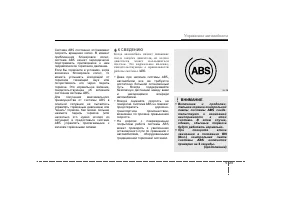 Страница 296