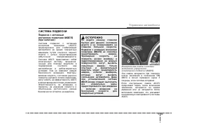 Страница 304
