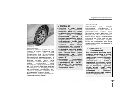 Страница 318