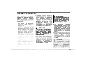Страница 337