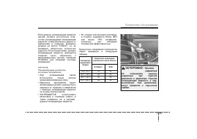 Страница 376