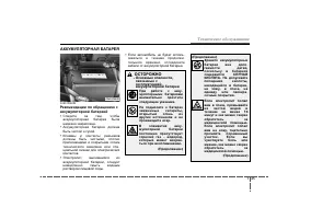 Страница 392